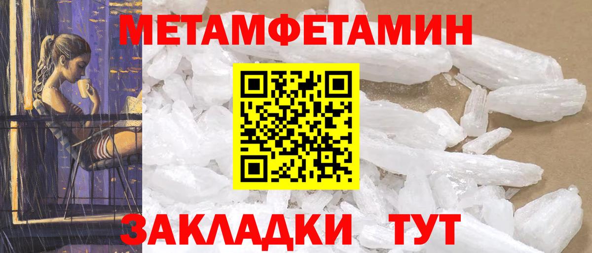 АМФЕТАМИН Premium Димитровград