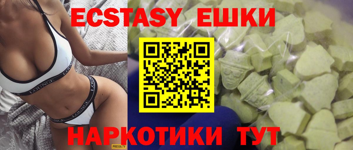 Димитровград  Ecstasy Philipp Plein  Вход с VPN  Ecstasy TESLA 