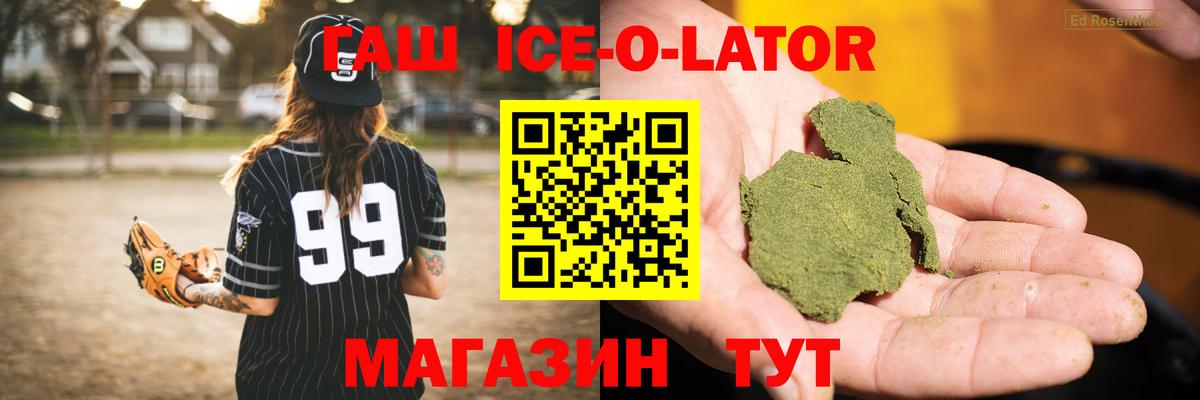 Гашиш индика сатива  ГАШИШ  Димитровград  где найти   ГАШ 40% ТГК  Вход с VPN 