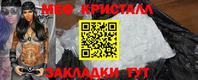 mdma Ярцево