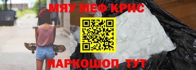 метадон Янаул