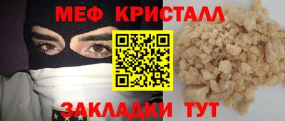 метадон Янаул