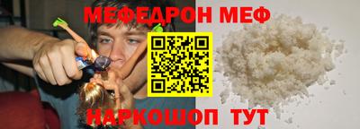 mdma Ярцево