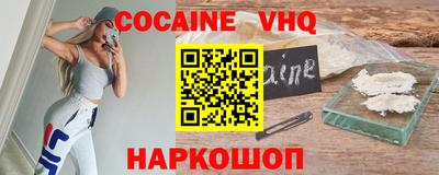 мефедрон мука Ярославль