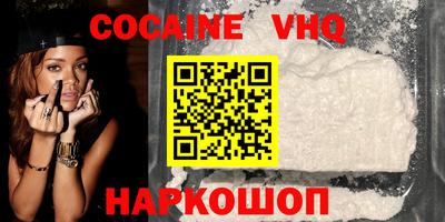 мефедрон мука Ярославль