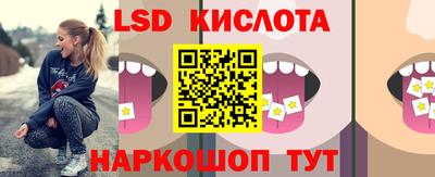 метадон Янаул