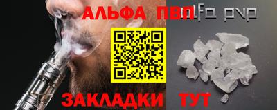 метадон Янаул