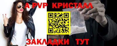 метадон Янаул