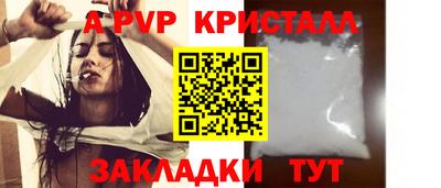 mdma Ярцево
