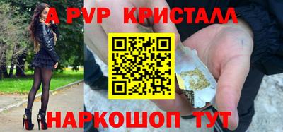 метадон Янаул