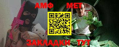 метадон Янаул