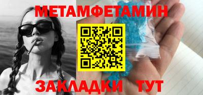 метадон Янаул