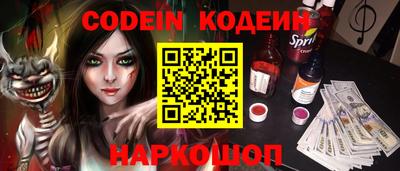 метадон Янаул