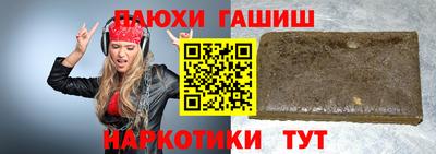 метадон Янаул
