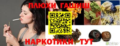 мефедрон мука Ярославль