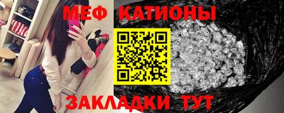 мефедрон мука Ярославль