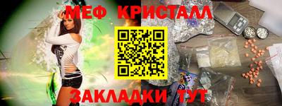 метадон Янаул