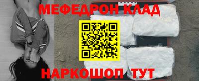метадон Янаул