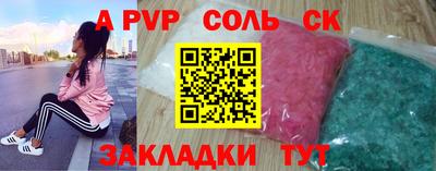 mdma Ярцево