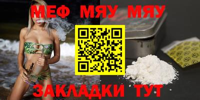 mdma Ярцево