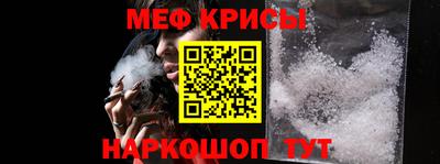 мефедрон мука Ярославль