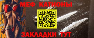 mdma Ярцево