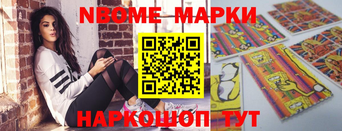 Димитровград  ЛСД экстази кислота  Вход с VPN 