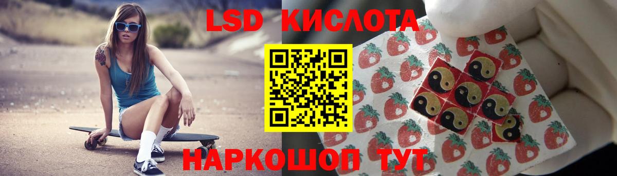 LSD-25 экстази ecstasy Димитровград
