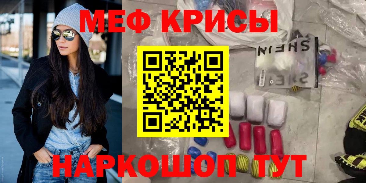   рабочий сайт  Меф mephedrone  Мефедрон  Мефедрон mephedrone  Вход с VPN  Димитровград 