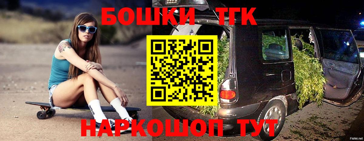 Димитровград  Шишки марихуана индика  Марихуана Bruce Banner  Марихуана Bruce Banner  Вход с VPN 